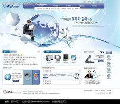 科技產品在線商城 打造卓越用戶體驗的網頁模板設計